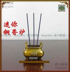 便攜小方管投影機吊架支架 吊掛/壁掛直發通用加厚管伸縮吊架 歷史價格詳細信息