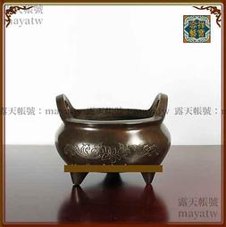 宣德爐 十六字款&ldquo;大明宣德六年工部尚書臣吳邦佐監造&rdquo;直徑約127938 歷史價格詳細信息