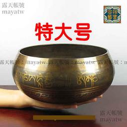 梵文 六字大明咒 觀想圖咒輪咒語 種子字 相紙打印 雙面塑封 唐卡 佛畫 歷史價格詳細信息