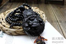 黑檀木雕彌勒笑佛送寶擺件實木花梨大肚如意布袋佛客廳招財工藝品 歷史價格詳細信息