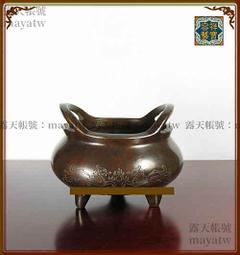 康熙大福 爐記寶下月 極美品 總部評級 不要錯過 喜歡直拍12350 歷史價格詳細信息