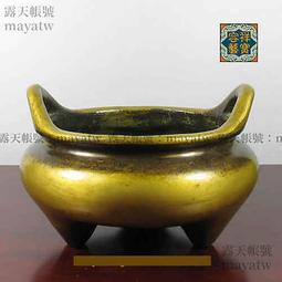 宣德彜器圖譜 | （明）呂震等撰 | 北京：中國書店,2006.0 歷史價格詳細信息