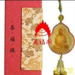 【聖慈堂】E026. 金剛薩埵心咒. 綢布經幡. 經旗. 風馬旗. 天馬旗. 歷史價格詳細信息