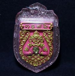 --吉品軒--必打多廟 2524 崇迪佛牌-- #133-33 歷史價格詳細信息