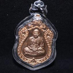 --吉品軒--龍波宋蓬 銀力泥崇笛佛牌-- #137-5 歷史價格詳細信息