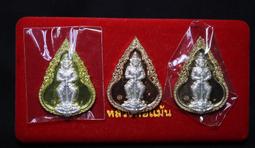 --吉品軒--龍婆man 2552 藥師佛牌 --  限量1000尊 #133-20 歷史價格詳細信息