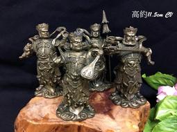 四大天王銅雕【中型】 歷史價格詳細信息