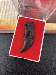 龍婆添261頁高清電子版圖鑒374 歷史價格詳細信息