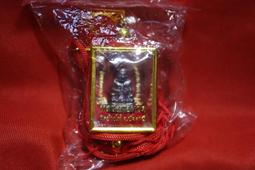 --吉品軒--瓦芒葩寺 龍婆本廟--凱薩崇迪佛牌(大模)(背面：必達佛) -- #116-7 歷史價格詳細信息