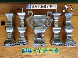 進香．醮．祭與社會文化變遷(台灣史論叢 民間信仰篇) 歷史價格詳細信息