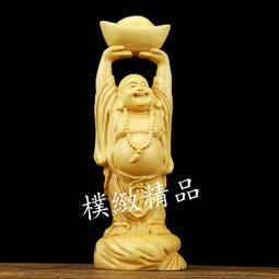 【彌勒佛+佛頂尊勝陀羅尼咒輪】鋁合金 雙面 佛卡 唐卡 佛教 [51086] 歷史價格詳細信息