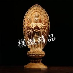 木雕千手千眼觀世音菩薩手工描金精雕觀音佛像家用供奉實木神像 歷史價格詳細信息