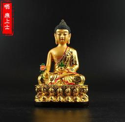 【藥師金】消災延壽/清除前世欠債孽障/免罪消災/驅邪 26.5x38cm 10張/包 [71463] 歷史價格詳細信息