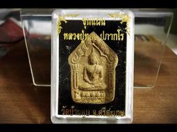 2562 樂積木【現貨】品高 鹹蛋超人 八款任選 袋裝 迪迦 歐布 泰羅 非樂高 超人力霸王 奧特曼 PG8247 歷史價格詳細信息