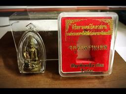 澤度金 北極星飾品 -2656 歷史價格詳細信息