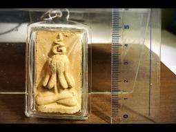 佛曆2551-古巴普托威-神獸醒 強力招財、助官運、地位、權勢、威望、旗開得勝、百戰百勝、助生意抓財、扶持事業、擋災避險 歷史價格詳細信息