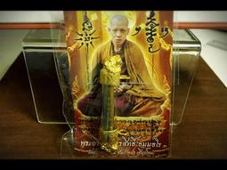 古巴磐石理事圖鑒版自身，全新鐳射殼，品相美。 -1742 歷史價格詳細信息