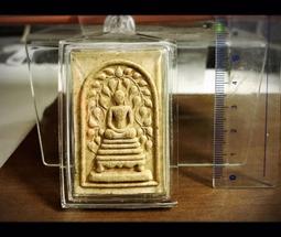 龍波易/阿贊哉-佛曆2557-陶威素灣(鬼王、夜叉)-保命、改變風水、不良磁場、擋煞、招正財、增加來客數、增加訂單量 歷史價格詳細信息