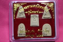 --佛寶世界--Wat希薩通寺(拉胡本廟)255X 拉胡佛牌-- #001-4 歷史價格詳細信息