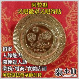 佛教用品貴柚木樟木木魚道教法器打擊樂器香樟木實木木魚法器 歷史價格詳細信息