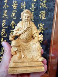 【靜福緣】黃楊木雕神尊『正氣凜然-關聖帝君』高10.8cm 關公義薄雲天正氣凜然金尊木雕神尊 歷史價格詳細信息