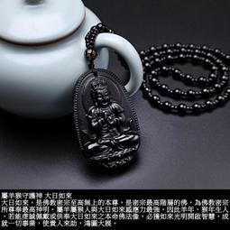 【蓁寶閣】已開光正品108顆紫水晶佛珠手串/佛珠項鍊(附開光證明) 歷史價格詳細信息