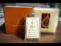 佛曆2551-古巴普托威-神獸醒 強力招財、助官運、地位、權勢、威望、旗開得勝、百戰百勝、助生意抓財、扶持事業、擋災避險 歷史價格詳細信息