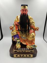 【明祥】信封式-濟公  (1包10本) 環保金 降龍羅漢 濟公活佛 歷史價格詳細信息