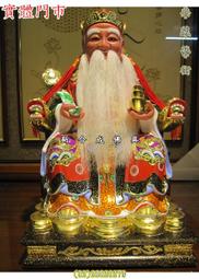 {新合成佛具} 頂級樟木 1尺3寸8 土地公 福德正神 歷史價格詳細信息