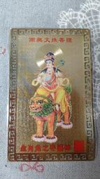 ***命運本家***~~全新阿瘦皮鞋公仔(阿瘦仔) 歷史價格詳細信息