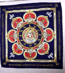 澤度金  那拉提瓦 -2655 歷史價格詳細信息