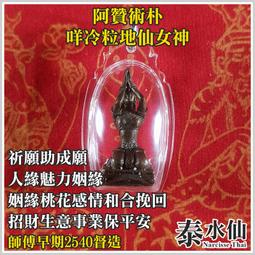 【佛緣祈福】天然和田玉石十二生肖本命佛吊墜守護神男女士款項鍊觀音菩薩禮物~善緣閣 歷史價格詳細信息