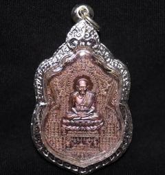 --吉品軒--龍婆薩南 2561 坤平佛牌-- #142-2 歷史價格詳細信息