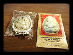 龍婆哇啦2561純銀鷹神 亞克力透明防水殼4775 歷史價格詳細信息