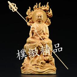 【樸緻精品】檜木雕佛像 南無地藏王菩薩 坐蓮地藏菩薩 法像莊嚴（GA-3904） 歷史價格詳細信息