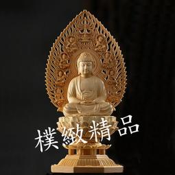 【樸緻精品】南無文殊師利菩薩 文殊菩薩 法像莊嚴 木雕擺件 黃楊木（GA-4686） 歷史價格詳細信息