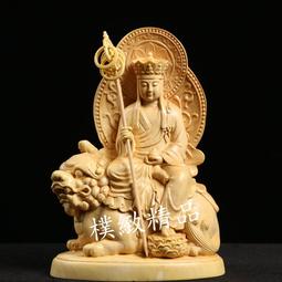 【樸緻精品】檜木雕佛像 南無地藏王菩薩 坐蓮地藏菩薩 法像莊嚴（GA-3904） 歷史價格詳細信息