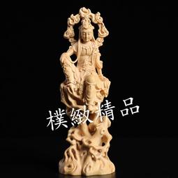 【樸緻精品】南無文殊師利菩薩 文殊菩薩 法像莊嚴 木雕擺件 黃楊木（GA-4686） 歷史價格詳細信息