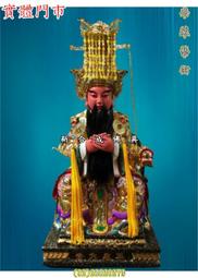 新合成 佛具佛桌神桌佛像神像  媽祖 (三層) 台灣 手工 珠帽 7寸 歷史價格詳細信息