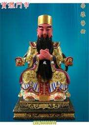 新合成 佛具佛桌神桌佛像神像  媽祖 (三層) 台灣 手工 珠帽 7寸 歷史價格詳細信息