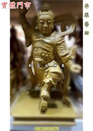 {新合成佛具} 頂級樟木 1尺3寸8 土地公 福德正神 歷史價格詳細信息