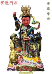 新合成 佛具佛桌神桌佛像神像  媽祖 (三層) 台灣 手工 珠帽 7寸 歷史價格詳細信息