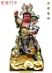 新合成 佛具佛桌神桌佛像神像  媽祖 (三層) 台灣 手工 珠帽 7寸 歷史價格詳細信息