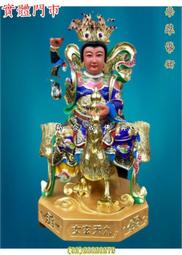 新合成佛具 頂級樟木 特級 1尺3 保生大帝 大道公 佛桌神桌佛櫥神櫥佛像神像 歷史價格詳細信息