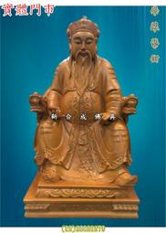 新合成 佛具佛桌神桌佛像神像  媽祖 (三層) 台灣 手工 珠帽 7寸 歷史價格詳細信息