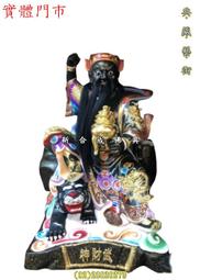 新合成 佛具佛桌神桌佛像神像  媽祖 (三層) 台灣 手工 珠帽 7寸 歷史價格詳細信息