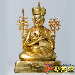 【聖慈堂】佛光普照•琉璃掛件--琥珀色•已開光加持• 歷史價格詳細信息