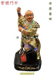 新合成佛具木雕廠 1尺3 樟木脫椅 樟木太子 脫椅太子 歷史價格詳細信息