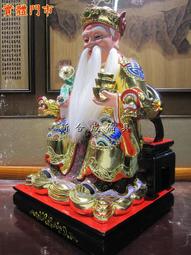 新合成佛具 1尺3 頂級樟木 招財進寶 金幣 元寶土地公 福德正神 佛像神像佛櫥神櫥佛桌神桌 價格比較,價格查詢,歷史價格詳細信息