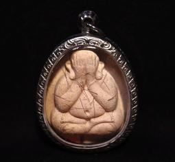 --吉品軒--必打多廟 2524 崇迪佛牌-- #133-33 歷史價格詳細信息